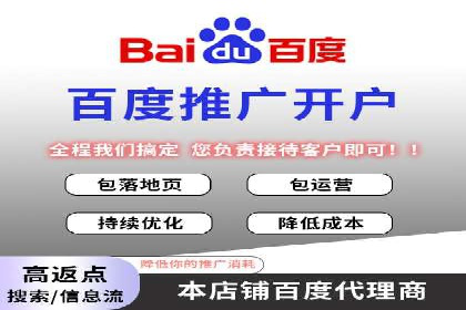 信息流广告开户全攻略：高效投放技巧