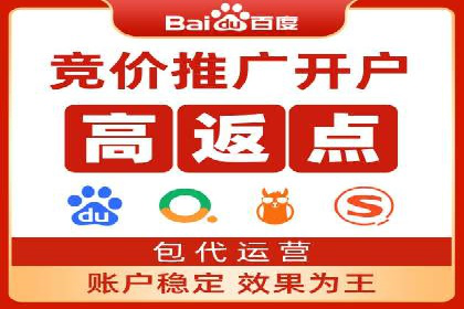 案例解析：推广竞价助力企业实现业绩突破